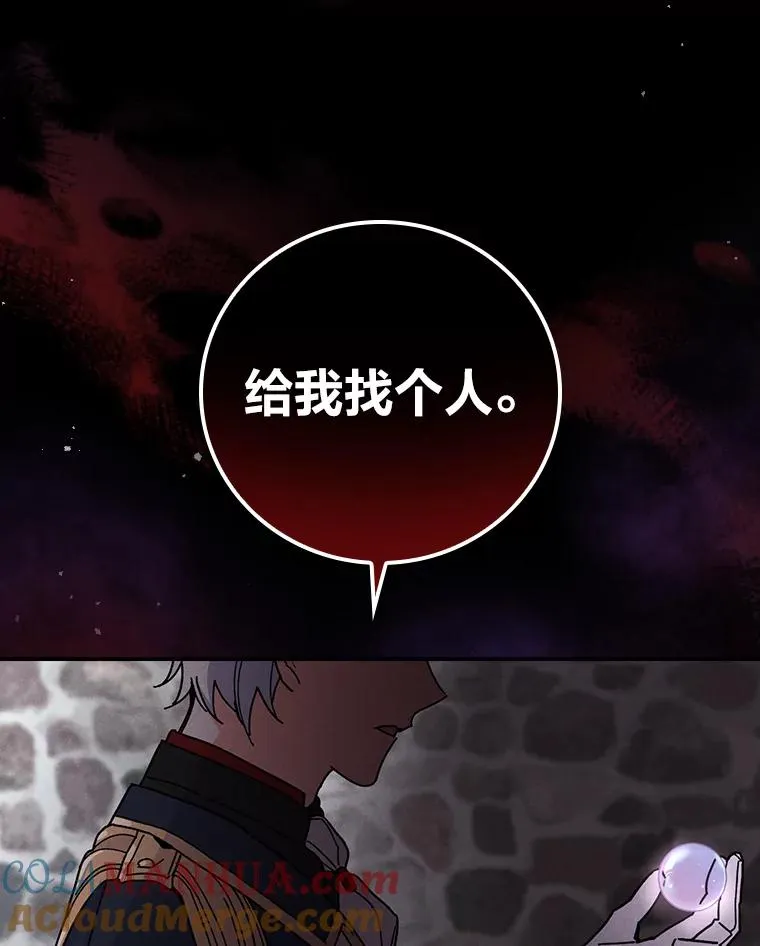 5.“梅开二度” 第53页
