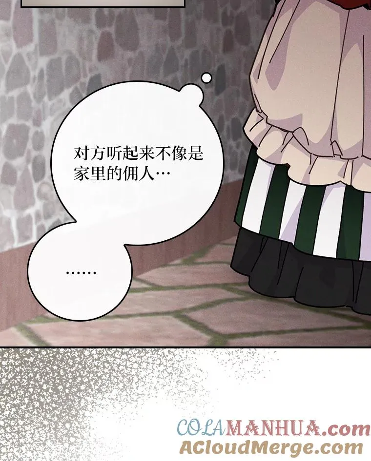5.“梅开二度” 第57页