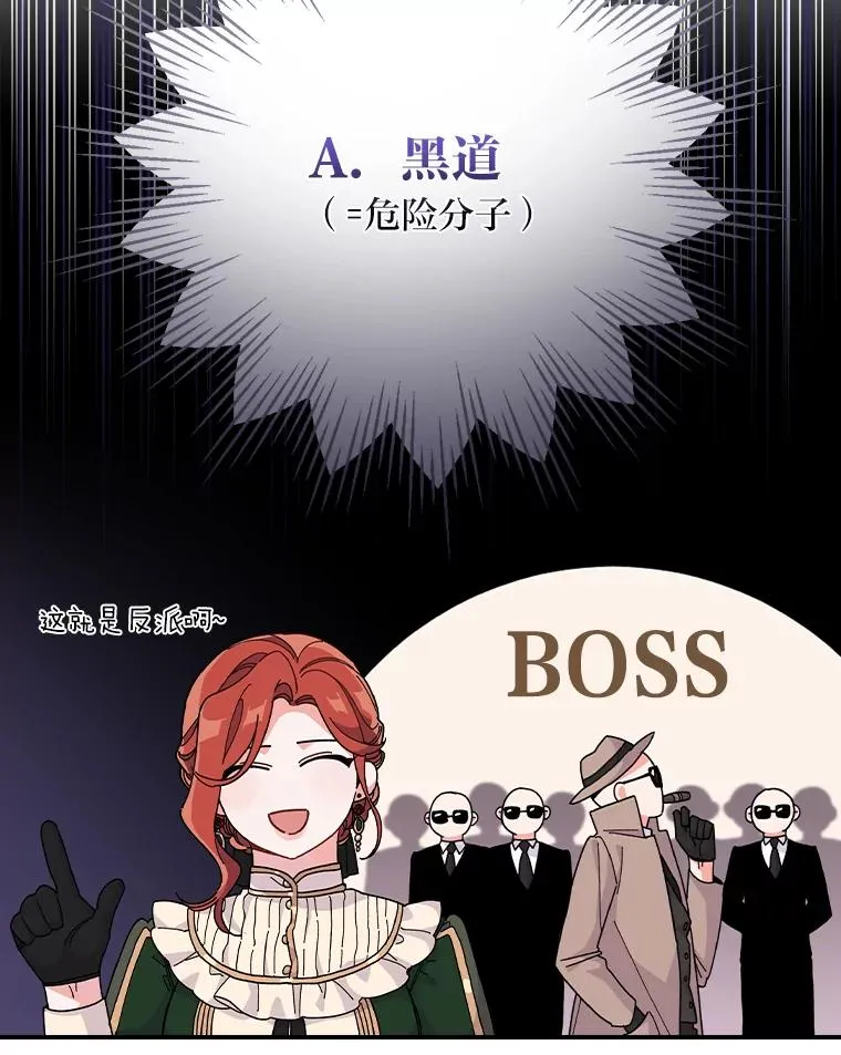 5.“梅开二度” 第60页