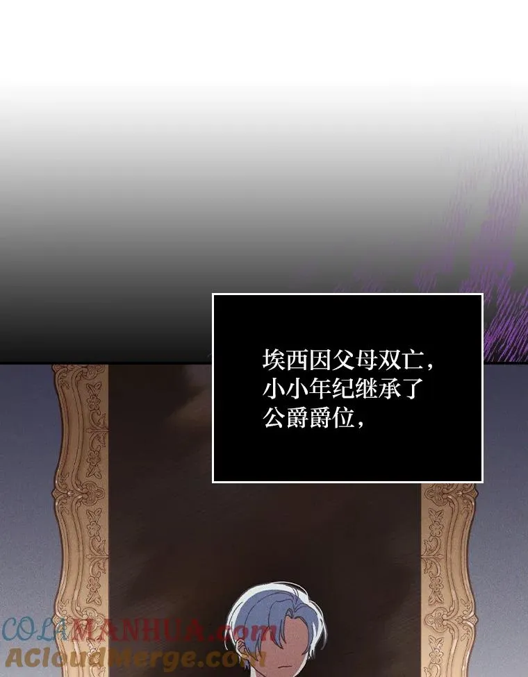 5.“梅开二度” 第61页