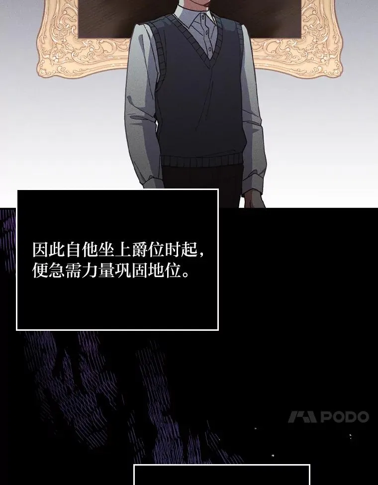 5.“梅开二度” 第62页