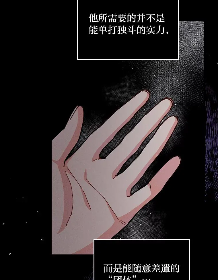5.“梅开二度” 第63页