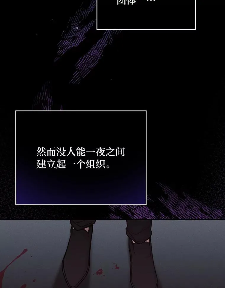 5.“梅开二度” 第64页