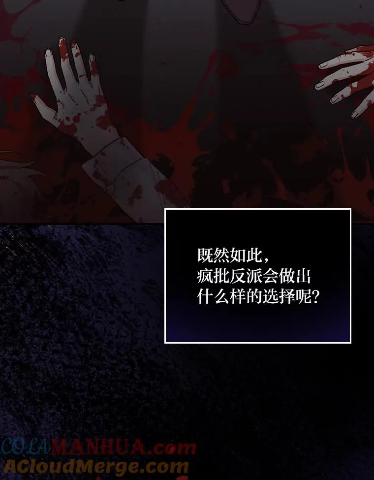 5.“梅开二度” 第65页