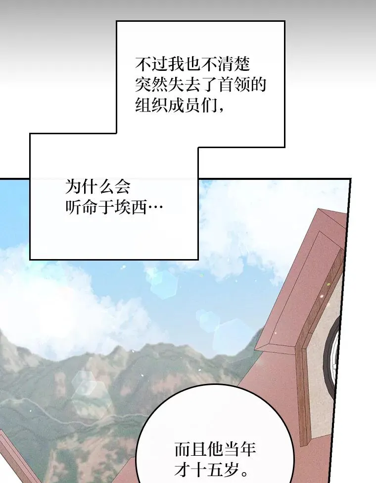 5.“梅开二度” 第68页