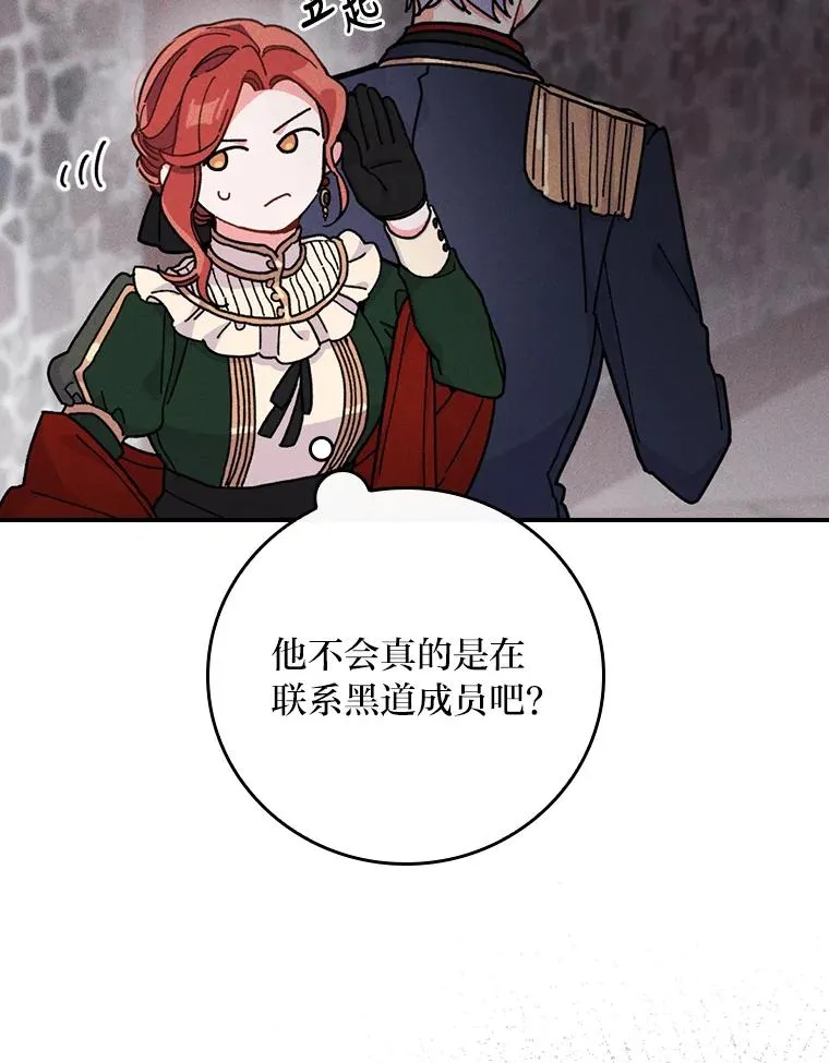 5.“梅开二度” 第70页