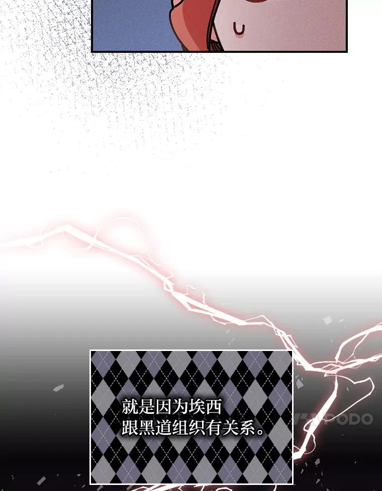 5.“梅开二度” 第72页