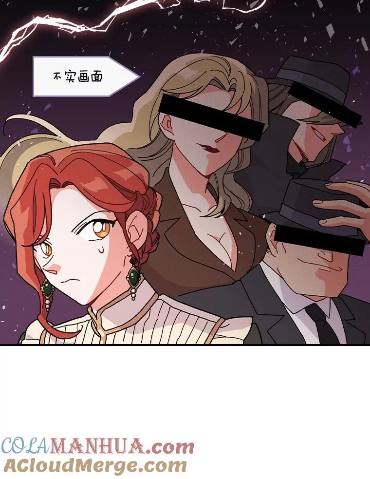5.“梅开二度” 第73页