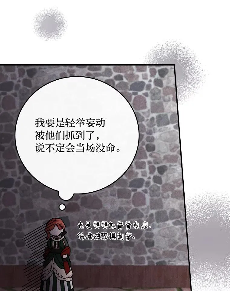 5.“梅开二度” 第74页