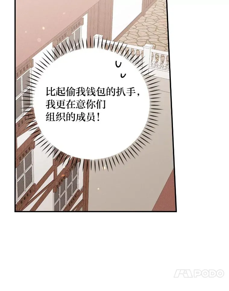 5.“梅开二度” 第82页
