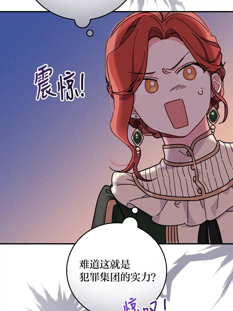 5.“梅开二度” 第91页