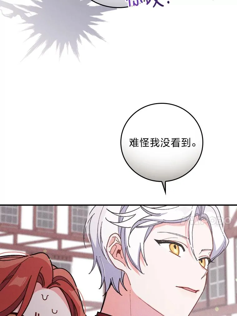 5.“梅开二度” 第92页