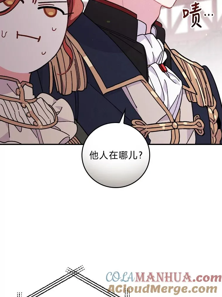 5.“梅开二度” 第93页