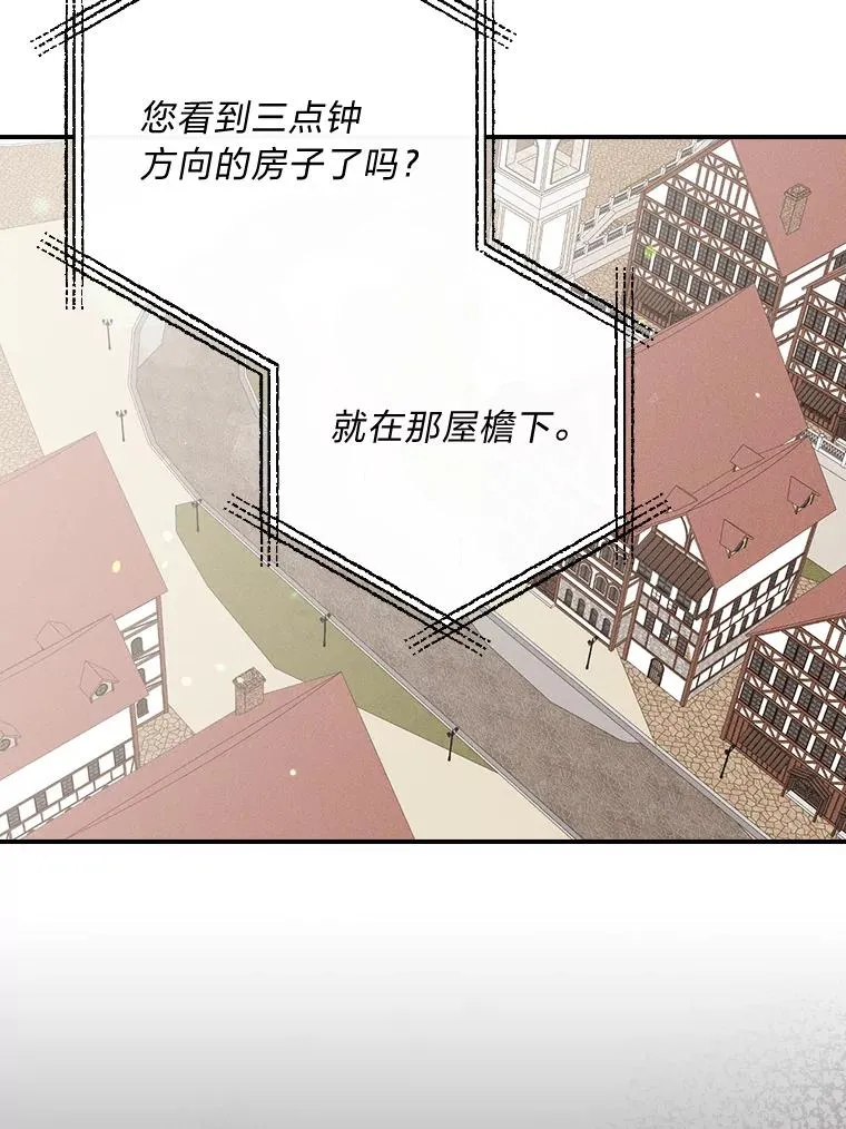 5.“梅开二度” 第94页