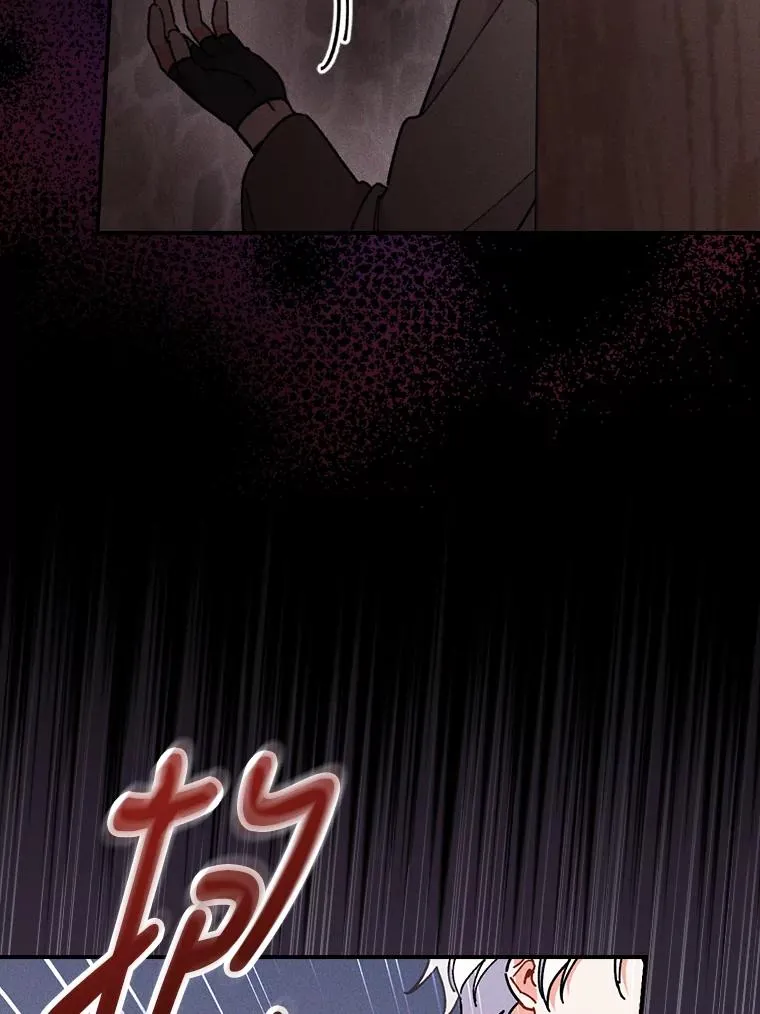 5.“梅开二度” 第96页
