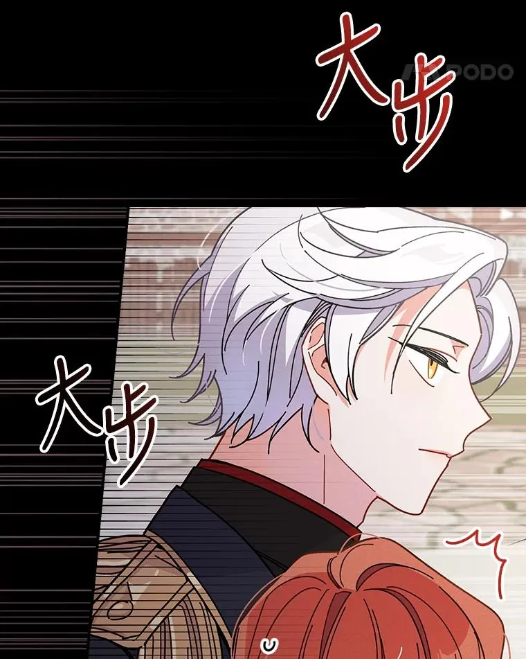 5.“梅开二度” 第99页