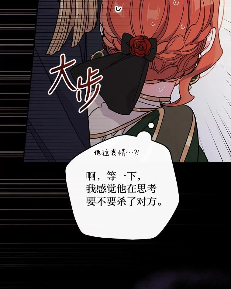 5.“梅开二度” 第100页