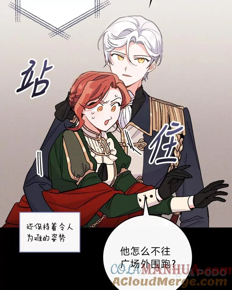 5.“梅开二度” 第105页