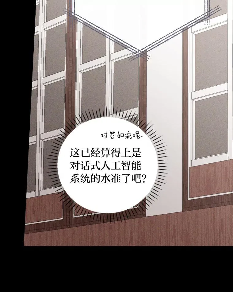 5.“梅开二度” 第107页