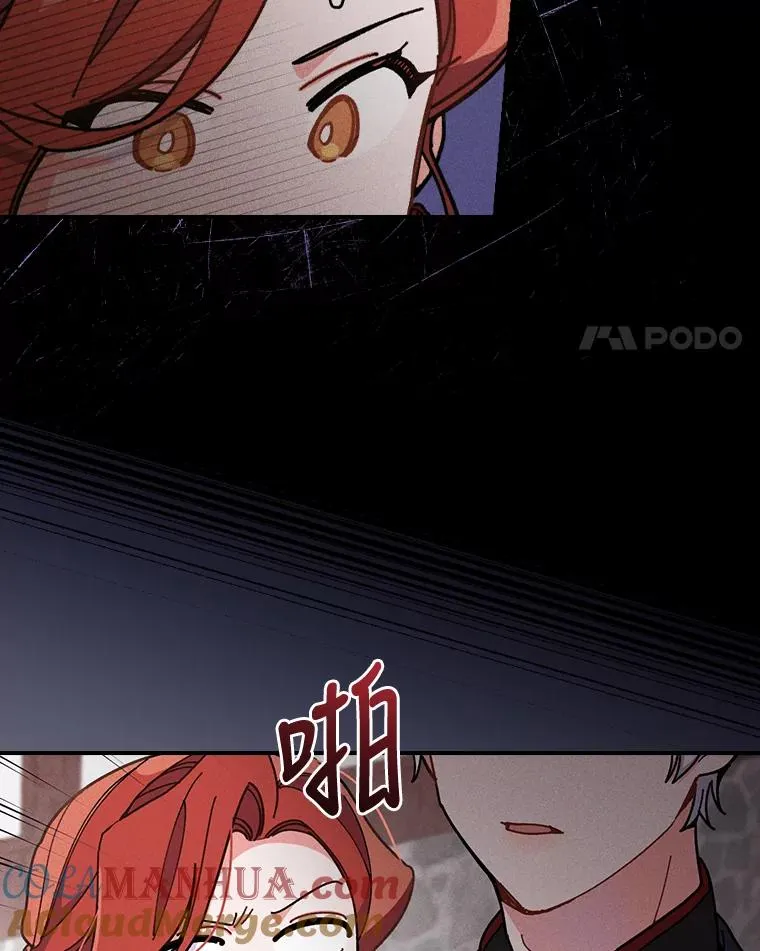 5.“梅开二度” 第109页