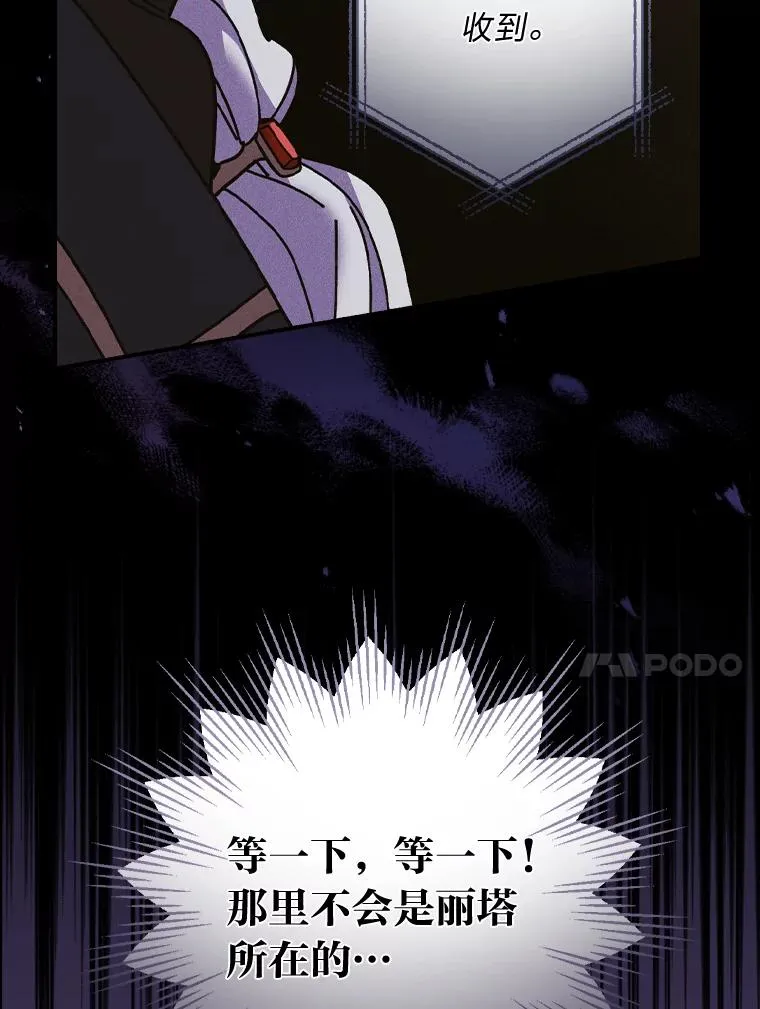 5.“梅开二度” 第112页
