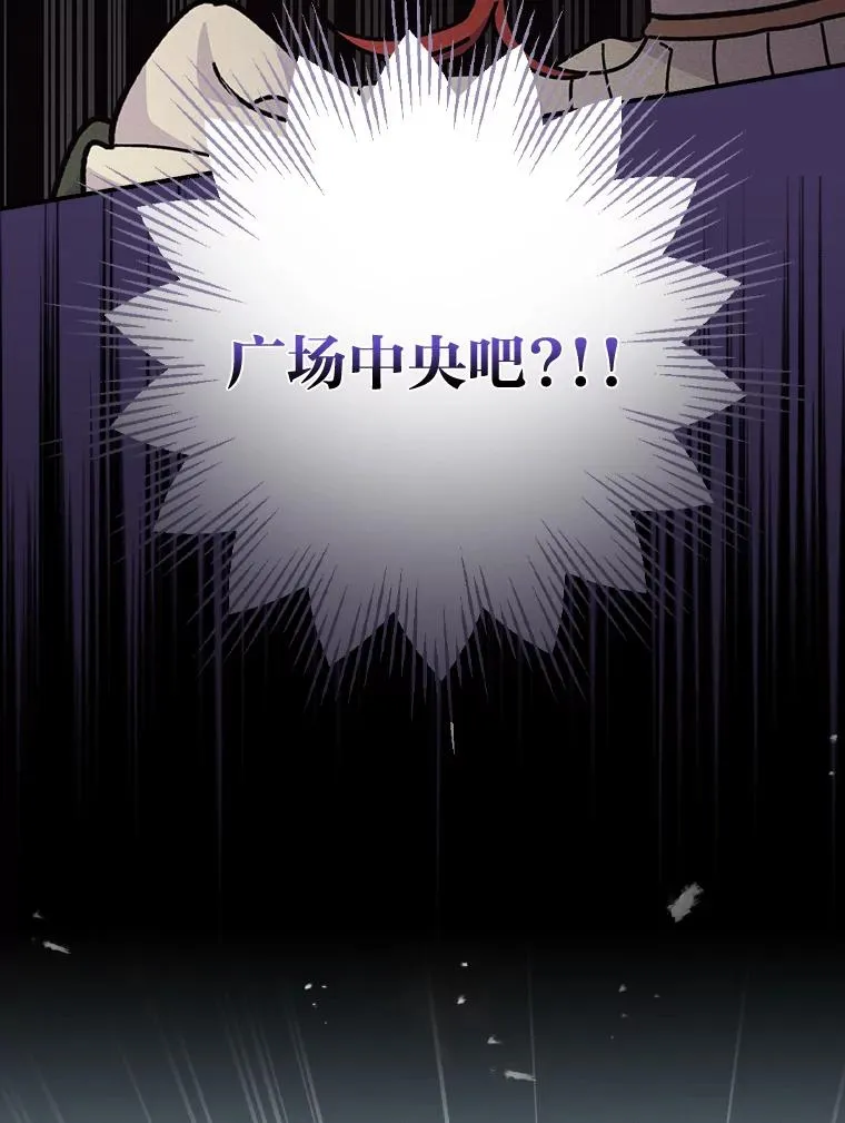 5.“梅开二度” 第114页