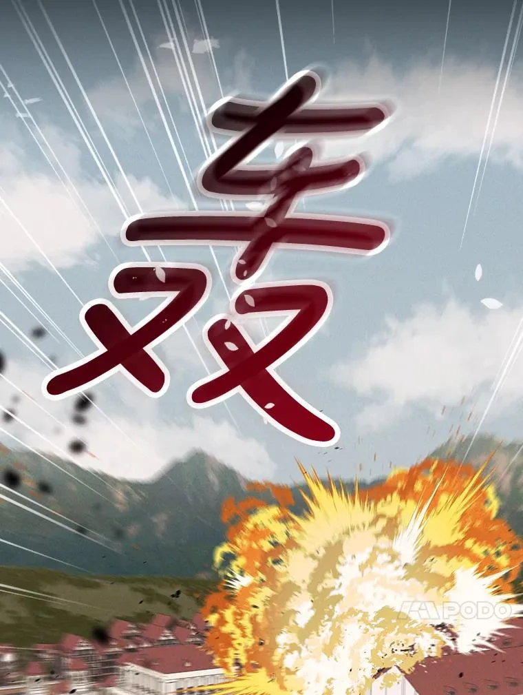5.“梅开二度” 第115页