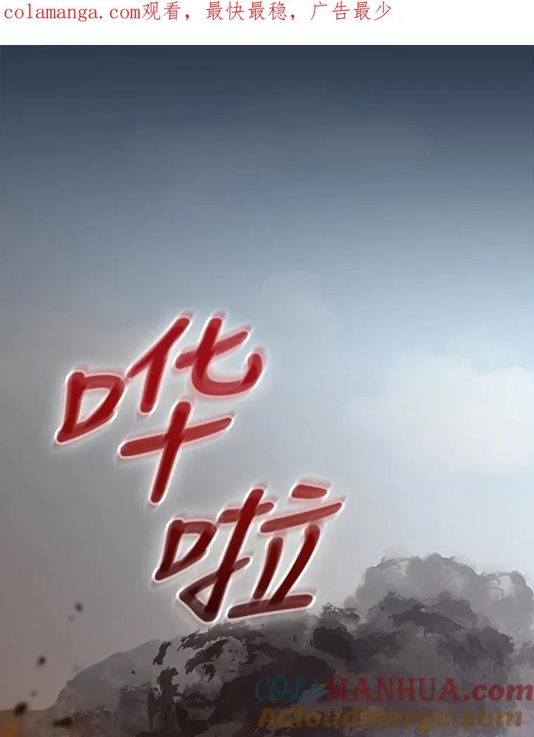 6.传说中的钟塔 第1页