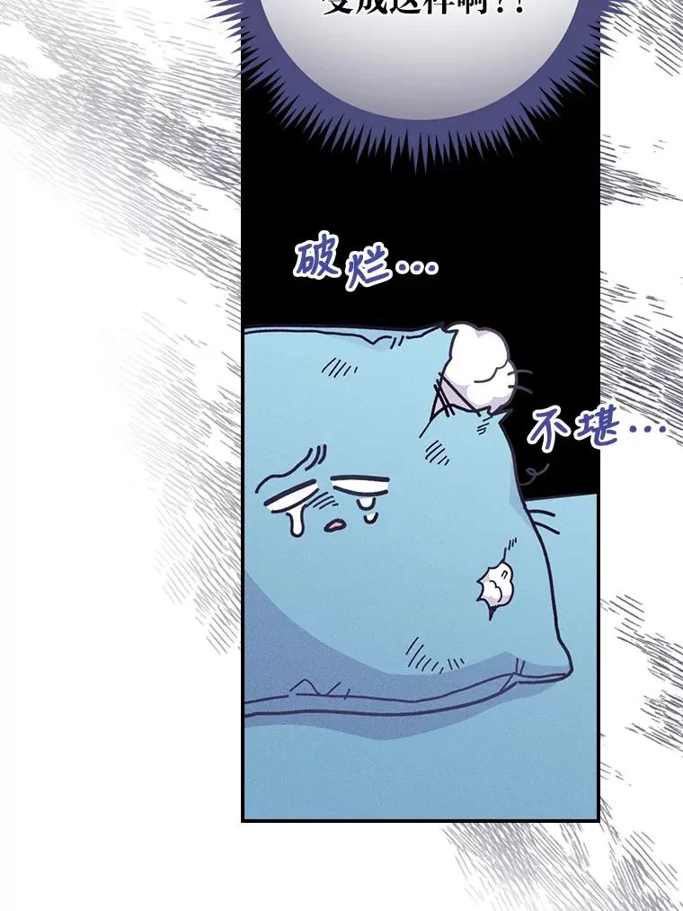 6.传说中的钟塔 第19页