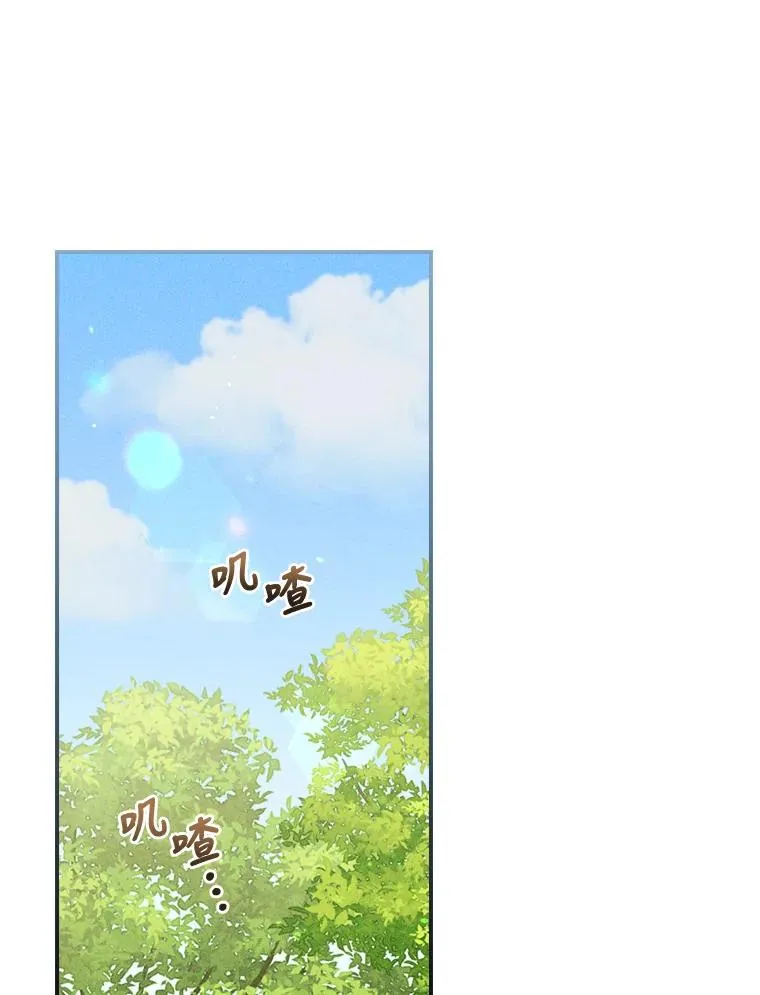 6.传说中的钟塔 第36页