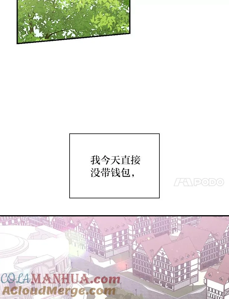 6.传说中的钟塔 第37页