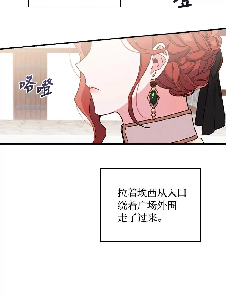 6.传说中的钟塔 第39页