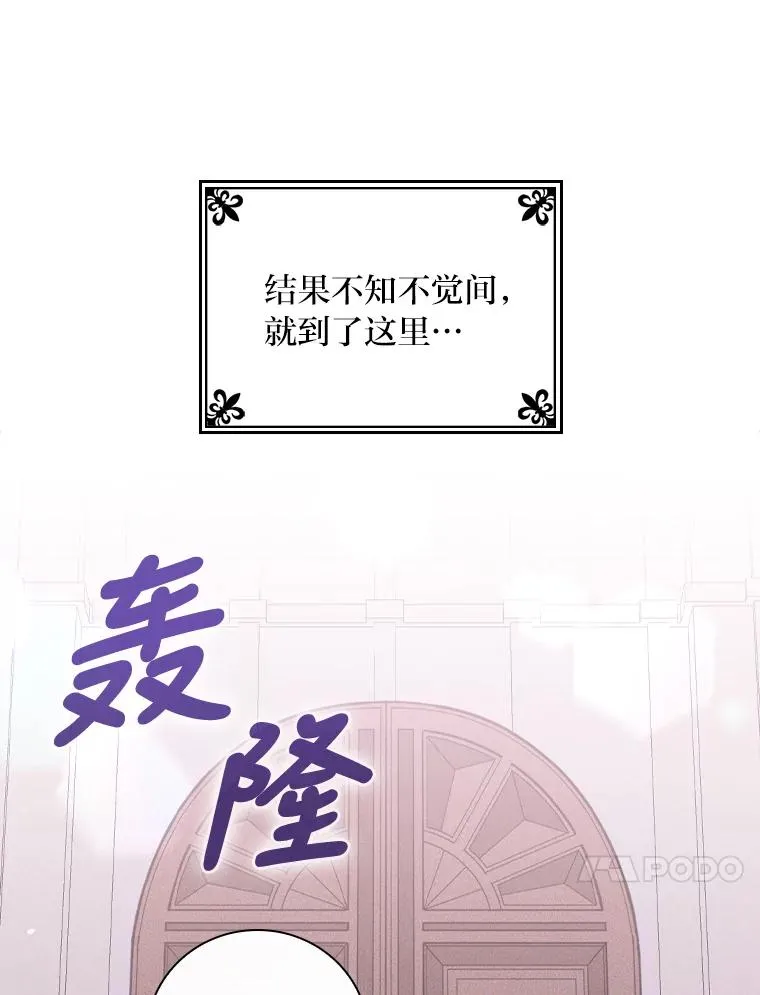 6.传说中的钟塔 第40页