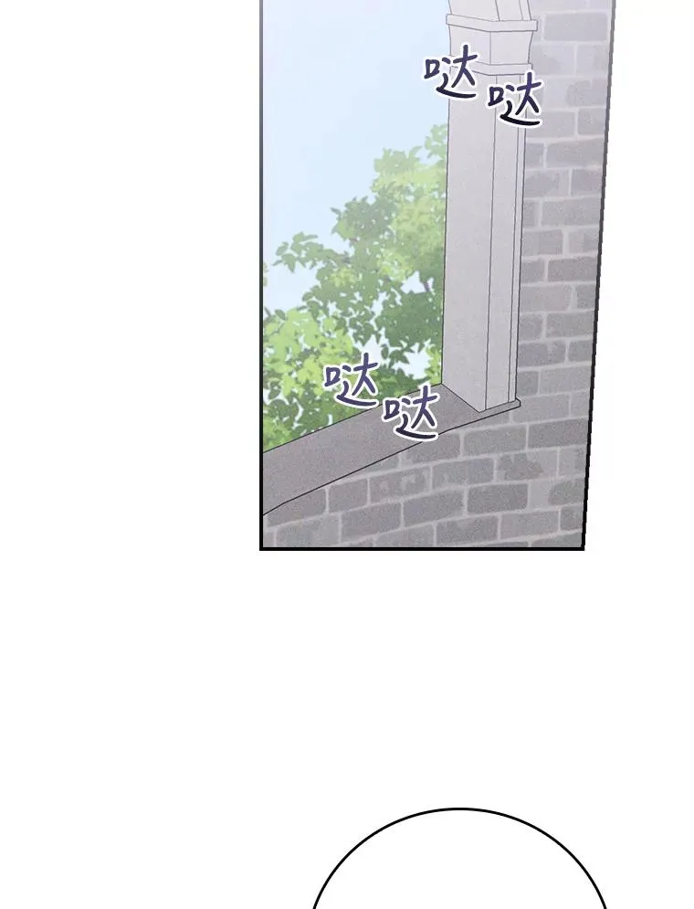 6.传说中的钟塔 第43页
