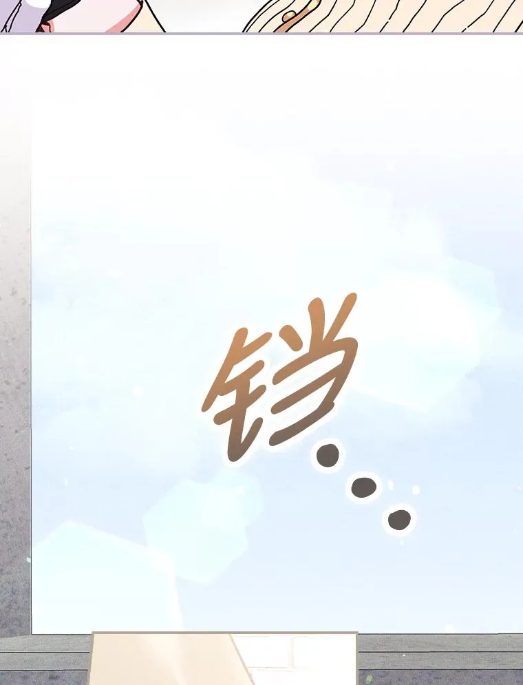 6.传说中的钟塔 第46页