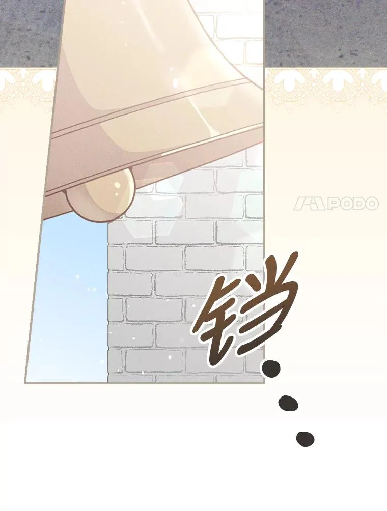 6.传说中的钟塔 第47页