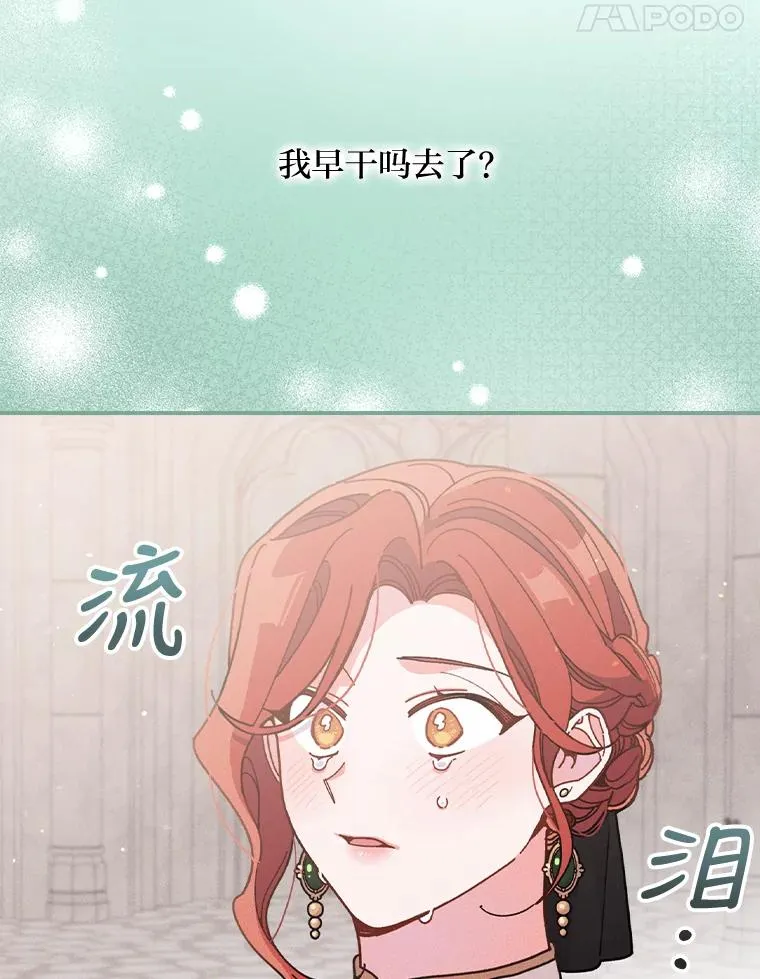 6.传说中的钟塔 第54页