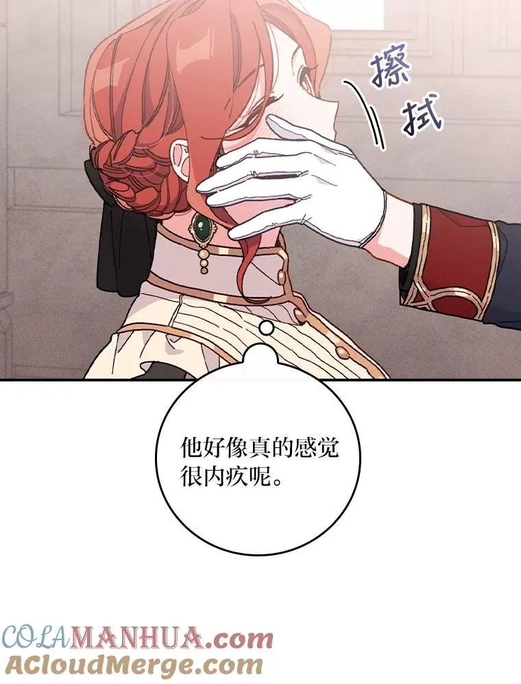 6.传说中的钟塔 第65页