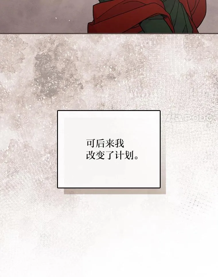 6.传说中的钟塔 第70页
