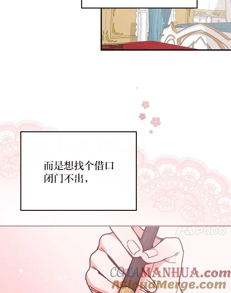 6.传说中的钟塔 第73页