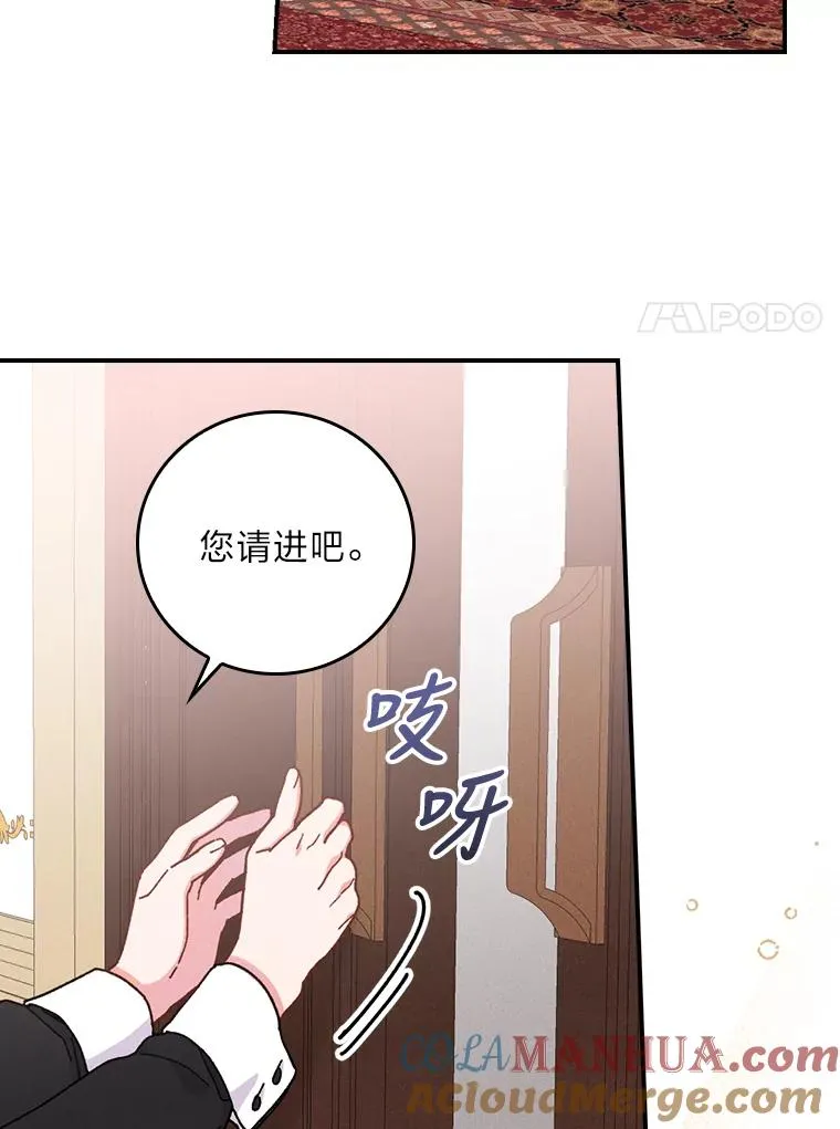 6.传说中的钟塔 第93页