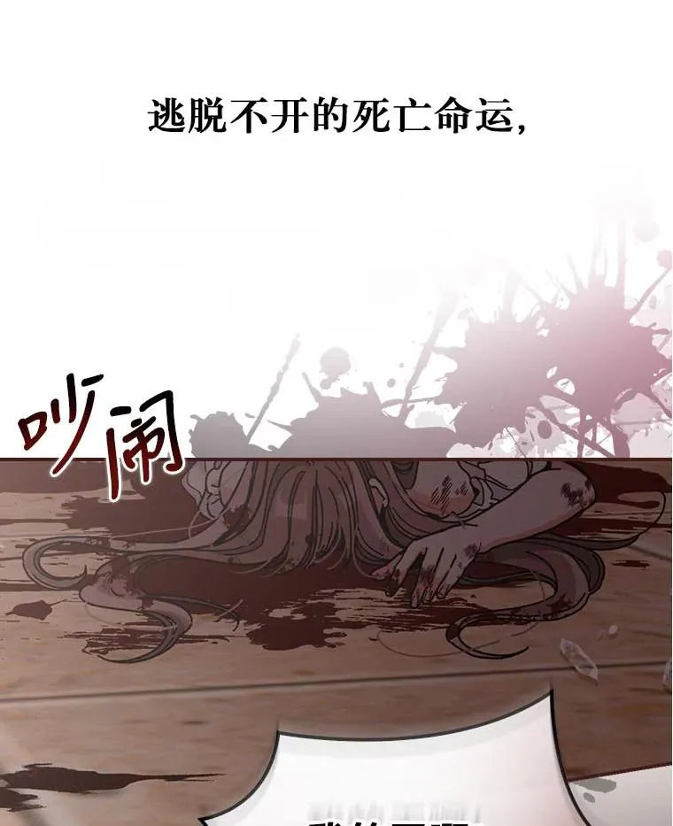 6.传说中的钟塔 第104页