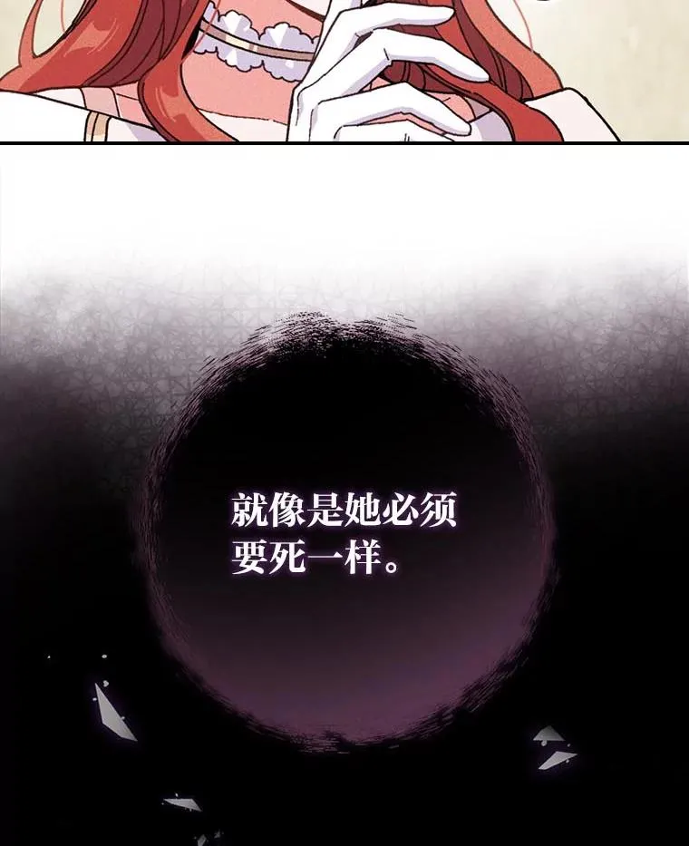 6.传说中的钟塔 第108页