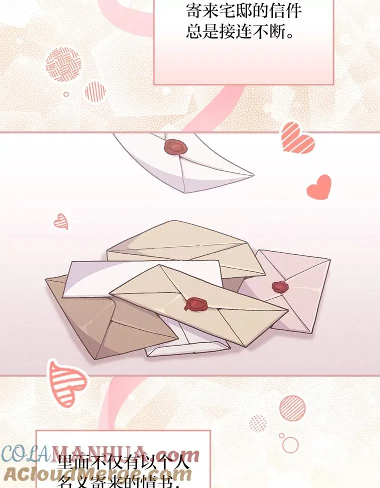 7.吊灯惨案 第5页