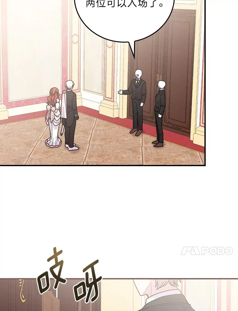 7.吊灯惨案 第20页