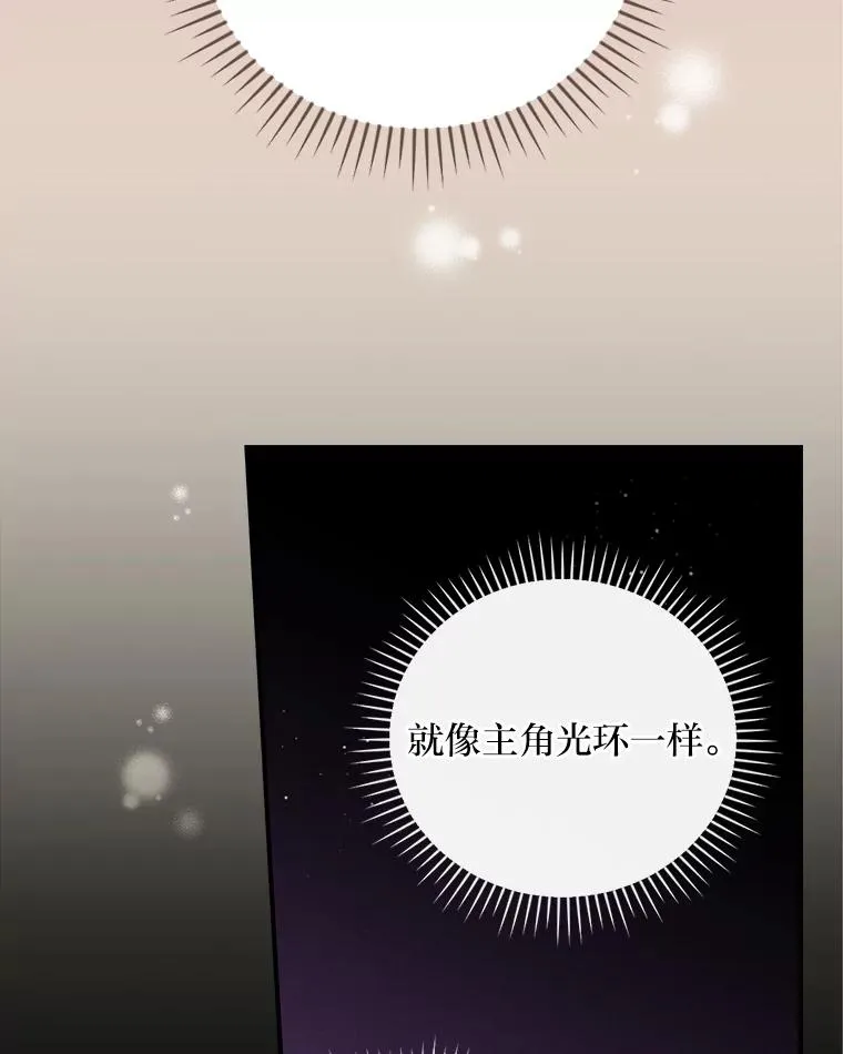 7.吊灯惨案 第27页