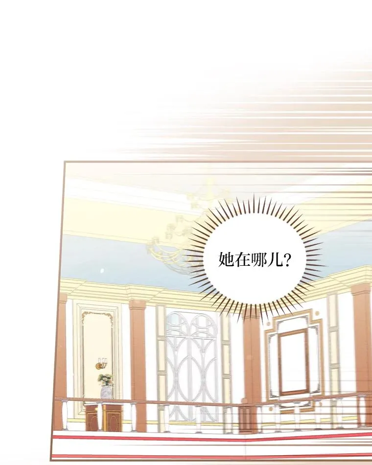 7.吊灯惨案 第30页