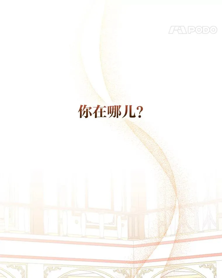 7.吊灯惨案 第35页