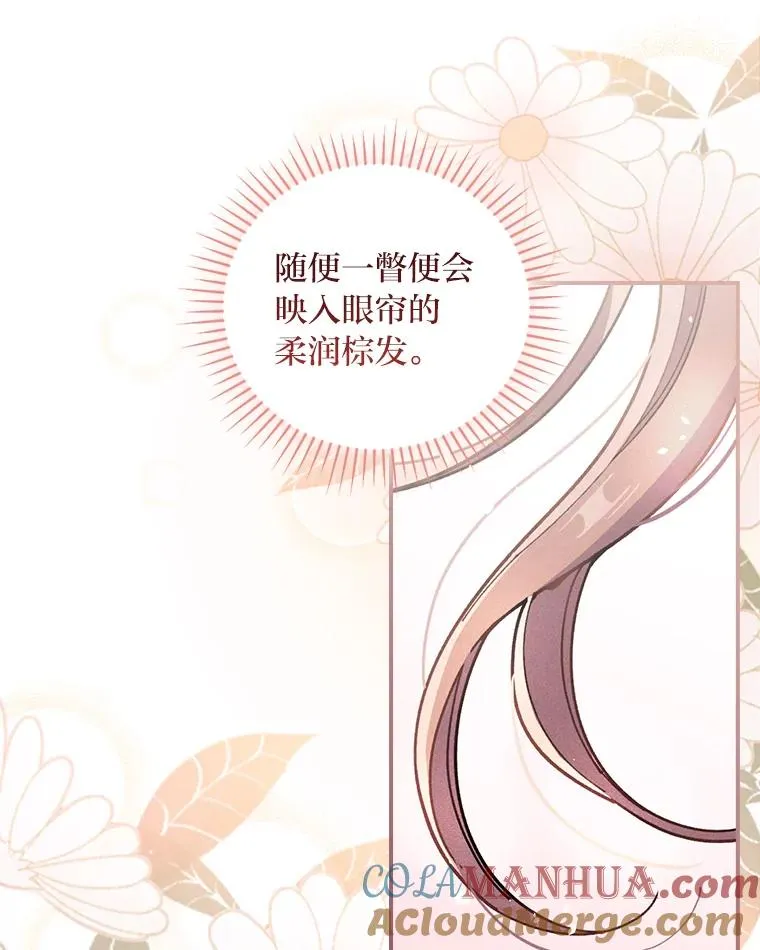 7.吊灯惨案 第37页
