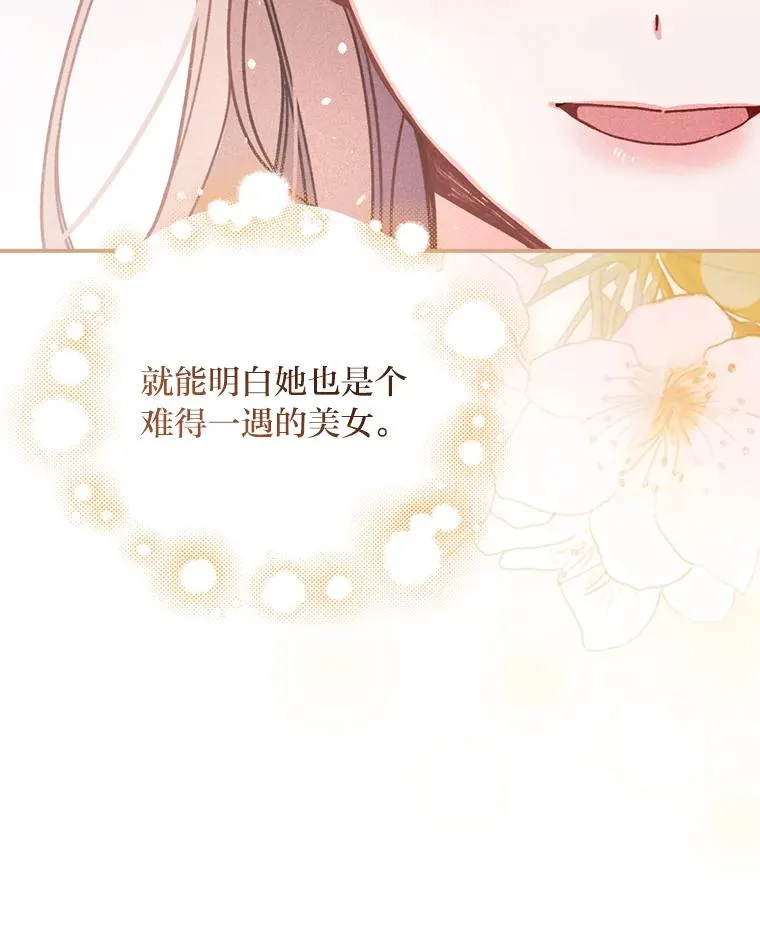 7.吊灯惨案 第46页